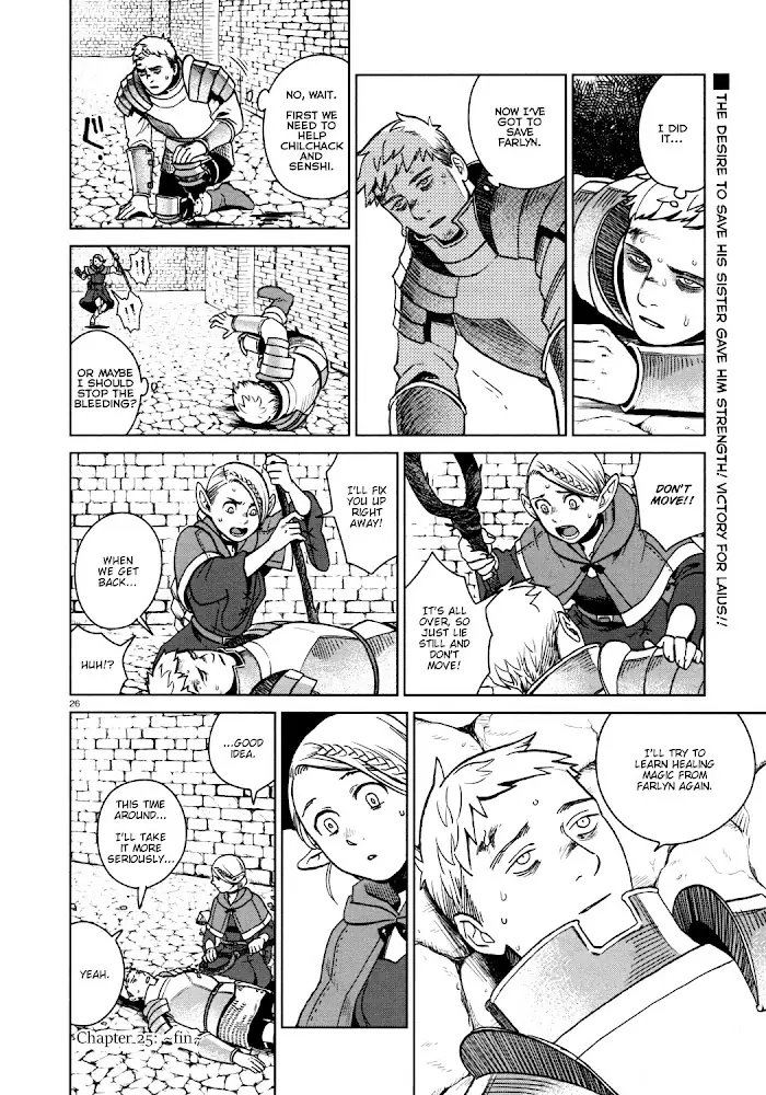 Delicious in Dungeon Chapter 25 image 26_optimized